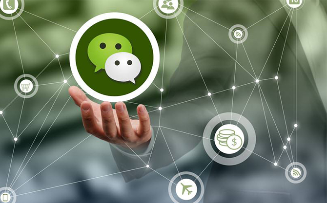 舞钢浅析微信开发可以为企业带来的几个作用