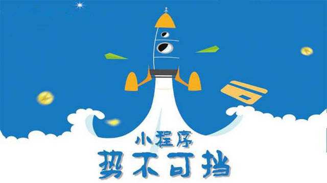 舞钢微信小程序开发如何助力传统零售商突破经营难题