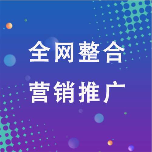 舞钢企业网络推广老是没有客户的原因是什么呢