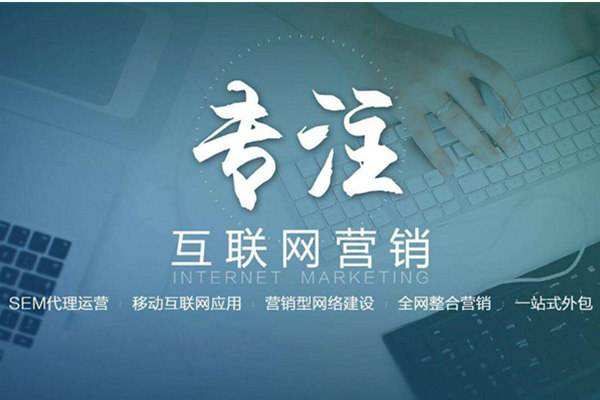 舞钢电商行业做网络推广需要具备的条件有哪些